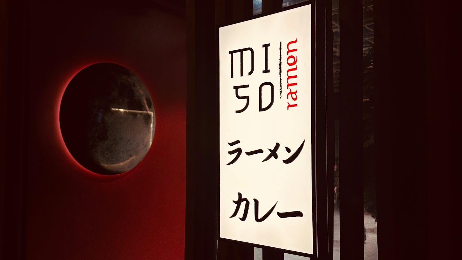 Sakura Ramen & Sushi